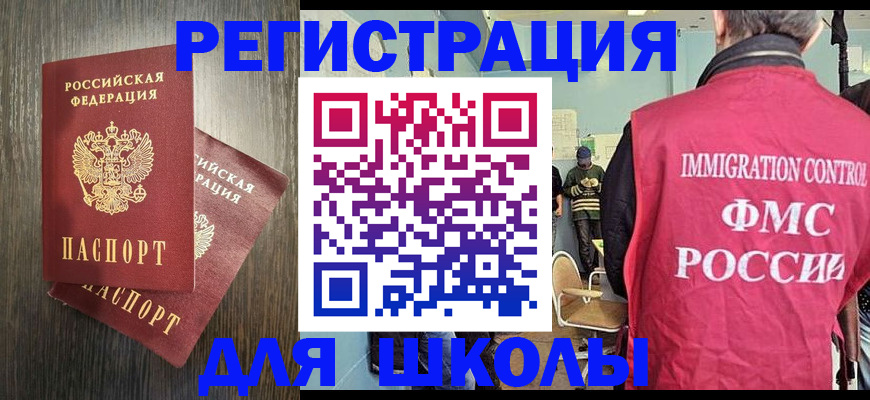 временная регистрация собственник в Ступино